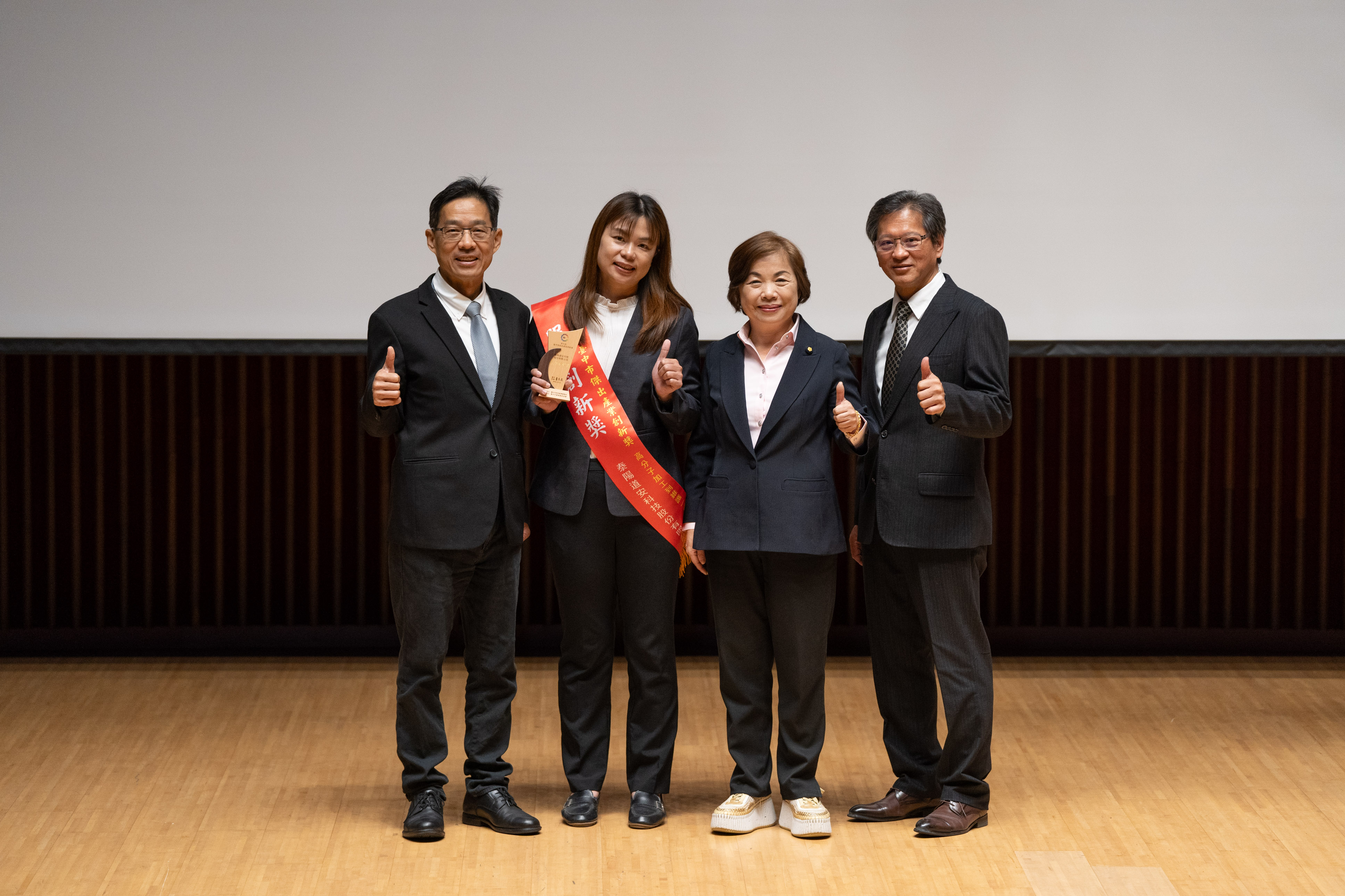 泰陽榮獲 2025 第七屆臺中市傑出產業創新獎的殊榮！