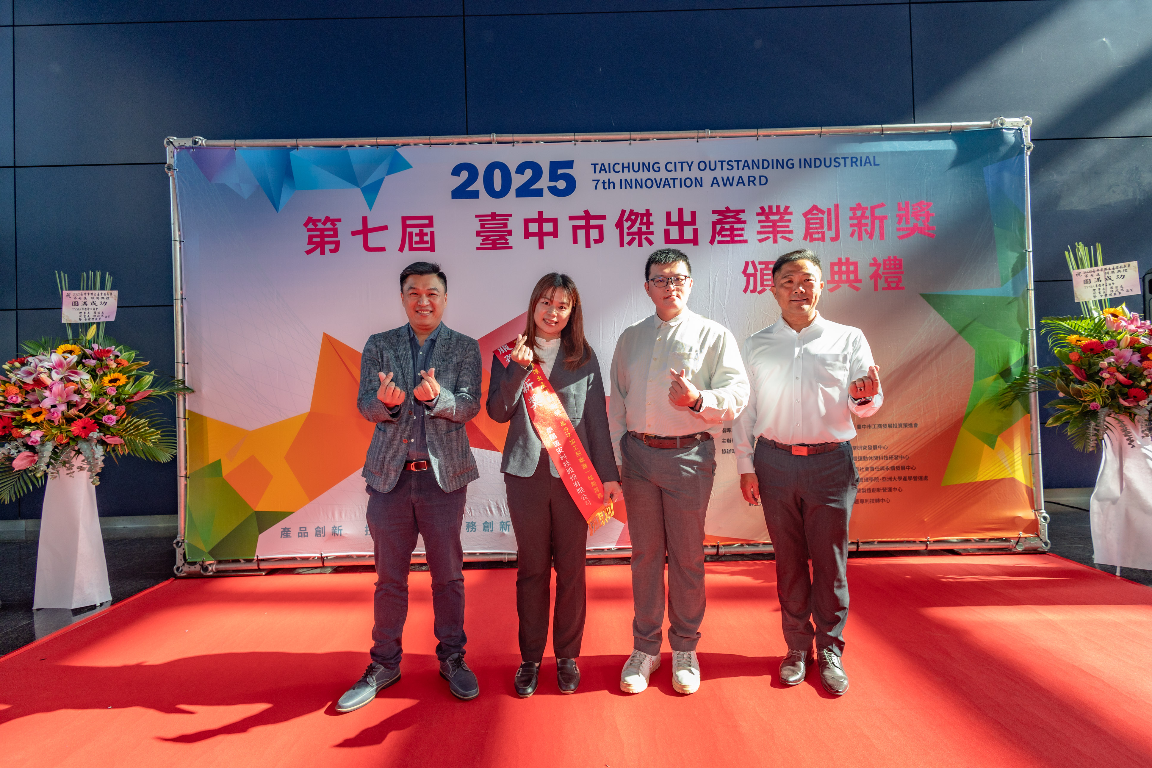 SUNは第22回国家ブランド玉山賞を受賞しました