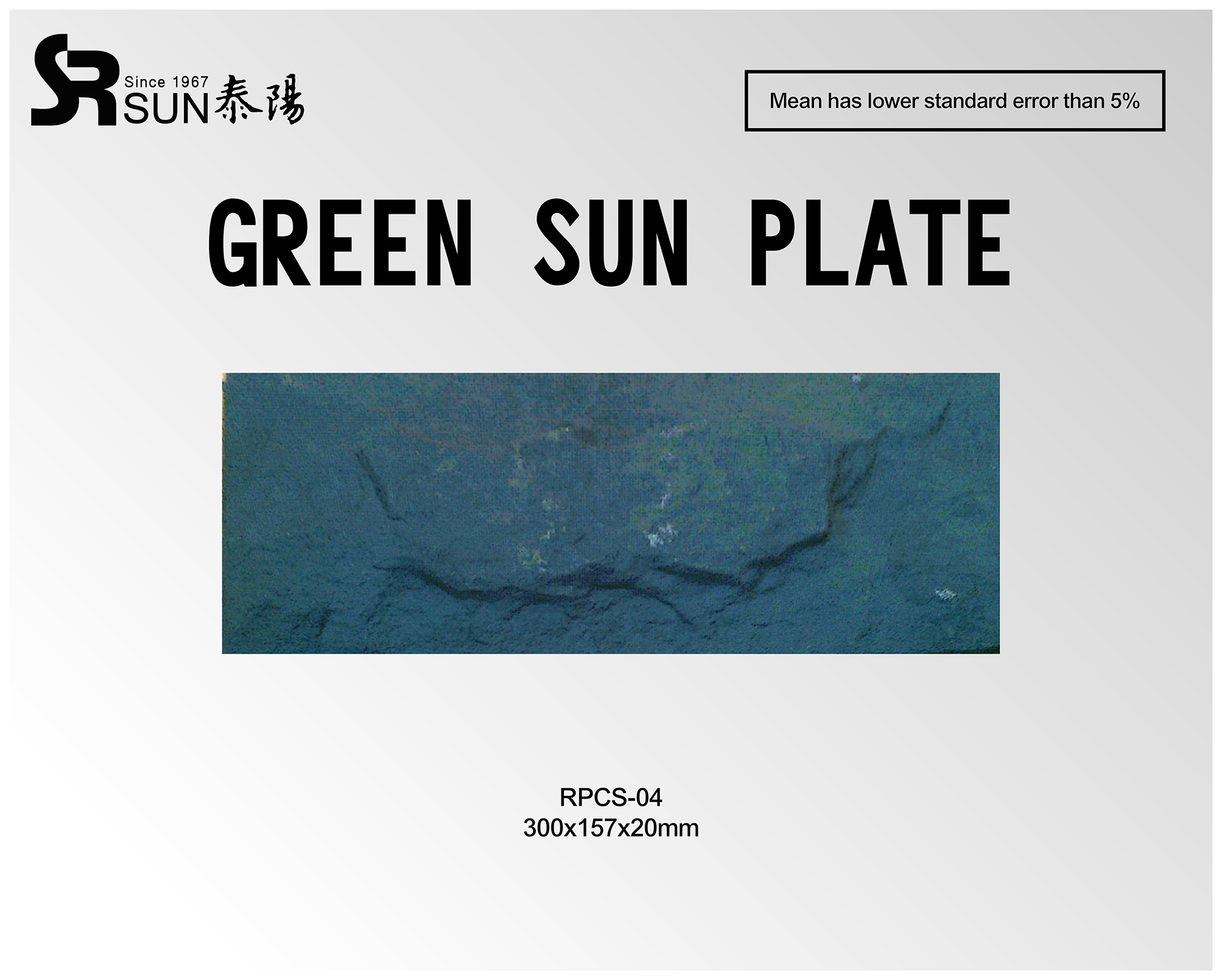 Green Sun Plate