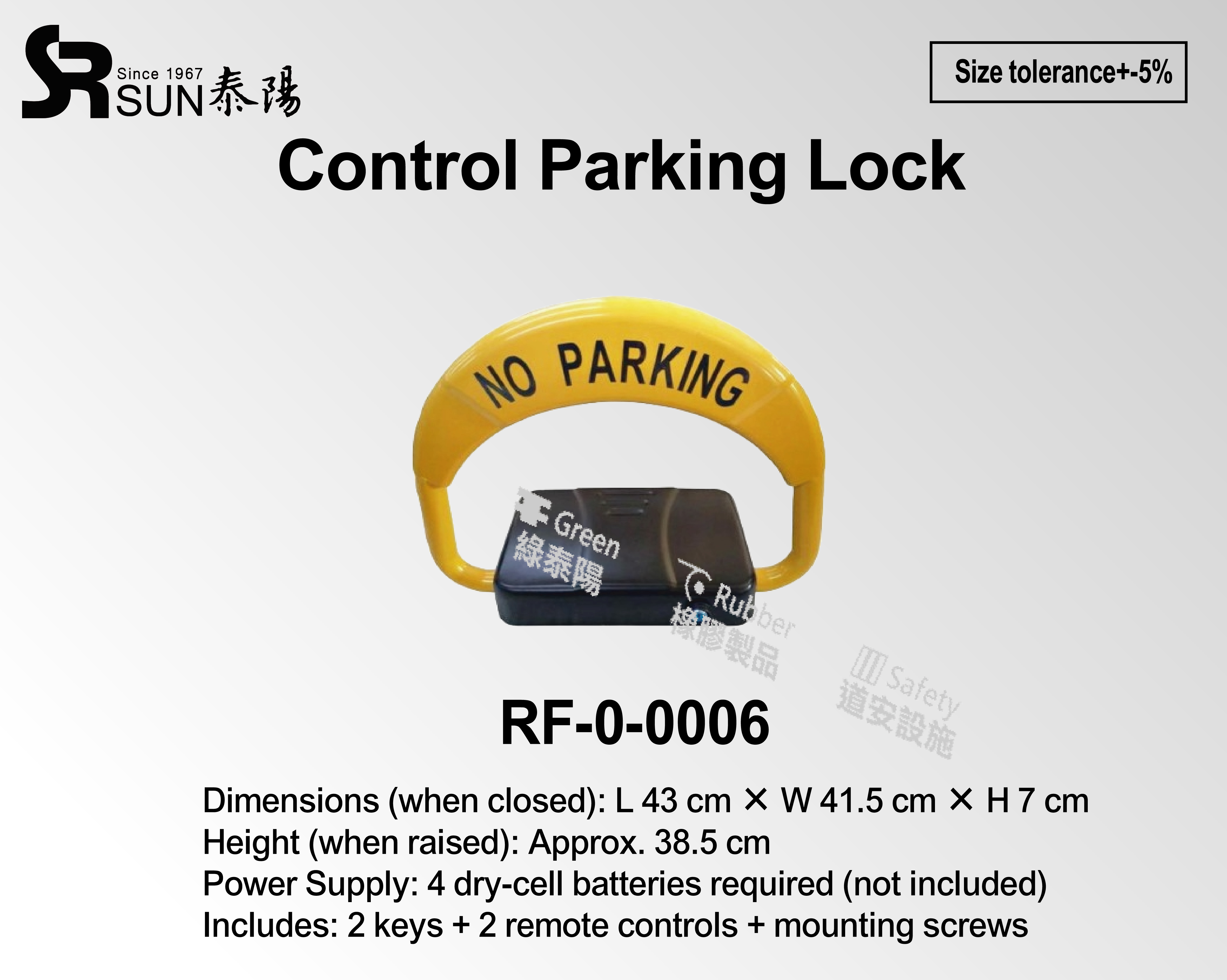 Control Parking Lock (RF-0-0006)