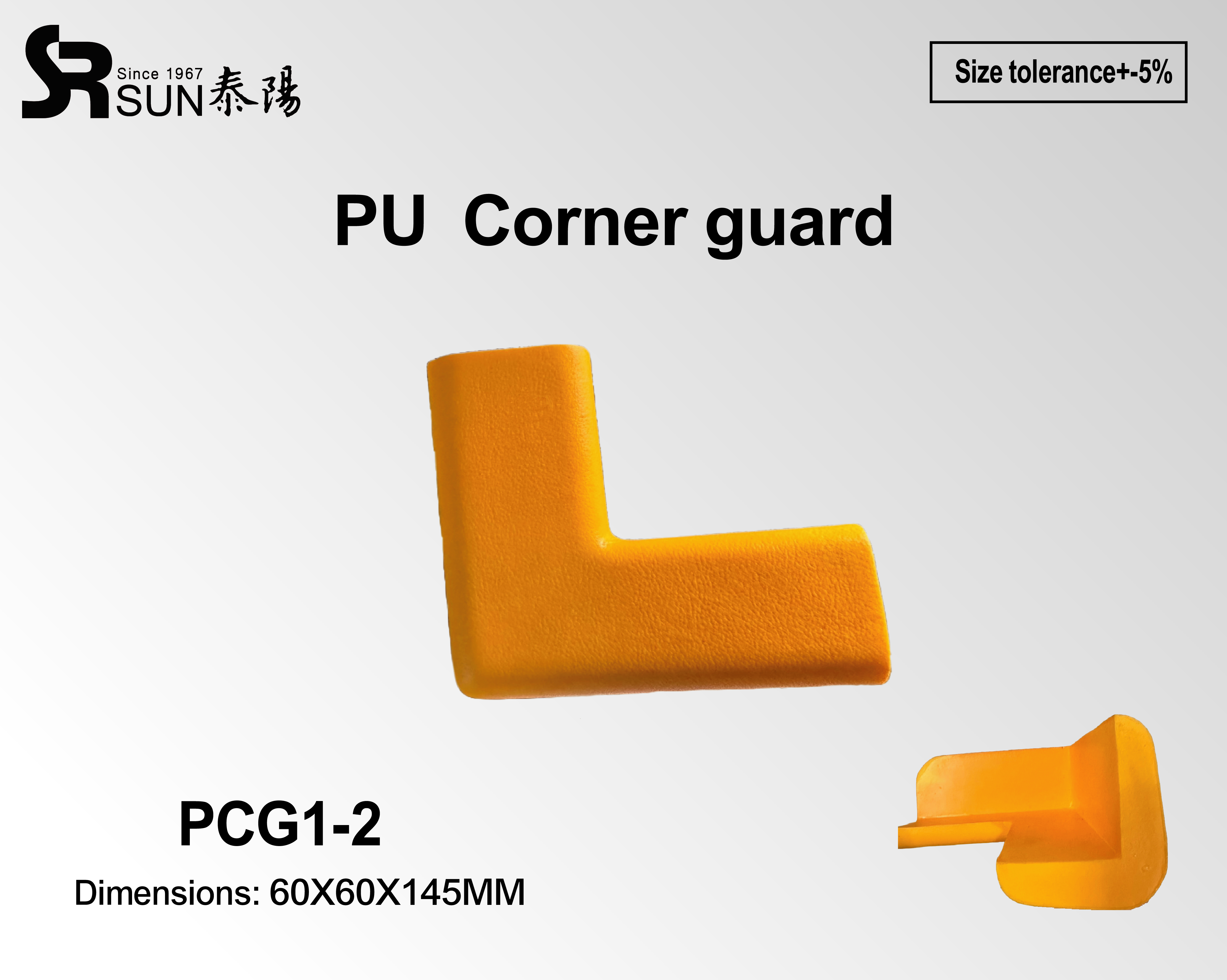 พียู มุมการ์ด (PCG1-2)