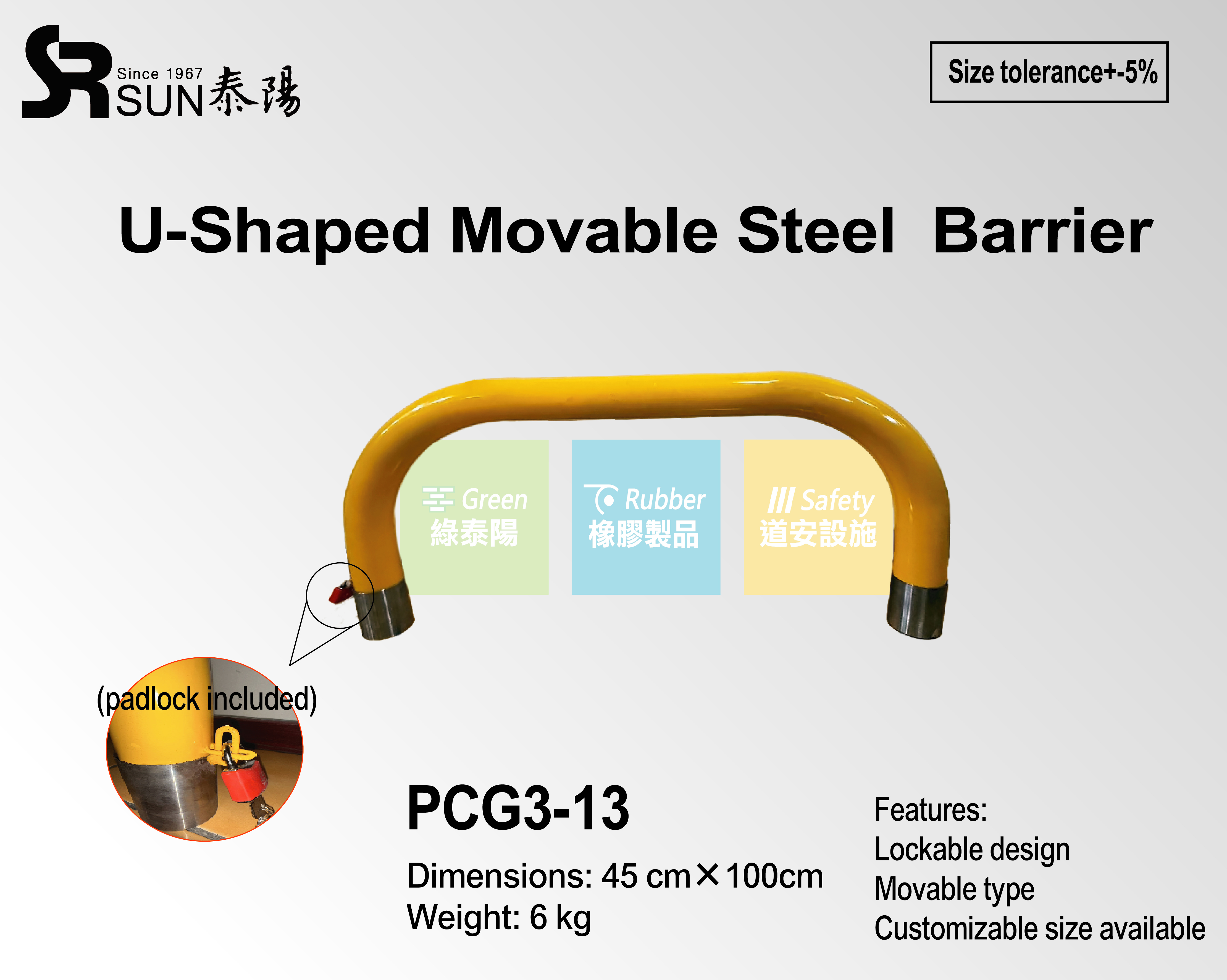 Barrera de acero móvil en forma de U (PCG3-13)